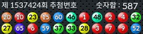 1537424 결과캡쳐