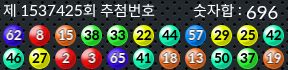1537425 결과캡쳐