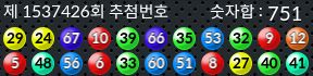1537426 결과캡쳐