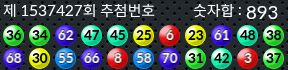 1537427 결과캡쳐