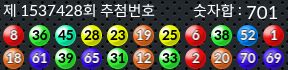 1537428 결과캡쳐