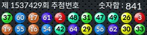 1537429 결과캡쳐