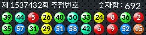 1537432 결과캡쳐