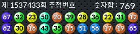 1537433 결과캡쳐