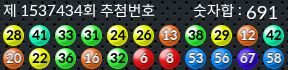 1537434 결과캡쳐