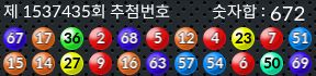1537435 결과캡쳐