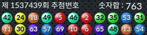 1537439 결과캡쳐