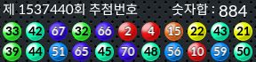 1537440 결과캡쳐