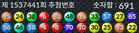 1537441 결과캡쳐