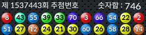 1537443 결과캡쳐