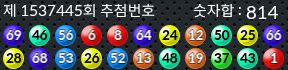 1537445 결과캡쳐