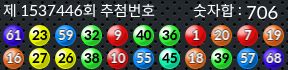 1537446 결과캡쳐
