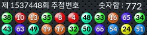 1537448 결과캡쳐