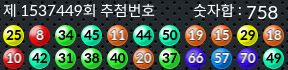 1537449 결과캡쳐