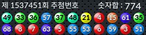 1537451 결과캡쳐
