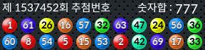 1537452 결과캡쳐