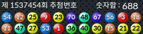 1537454 결과캡쳐