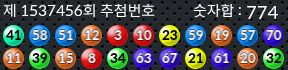 1537456 결과캡쳐