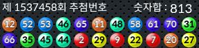 1537458 결과캡쳐