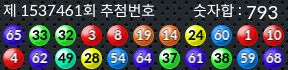 1537461 결과캡쳐