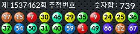 1537462 결과캡쳐