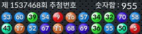 1537468 결과캡쳐