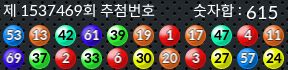 1537469 결과캡쳐