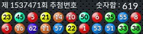 1537471 결과캡쳐