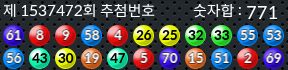 1537472 결과캡쳐