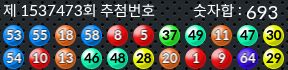 1537473 결과캡쳐