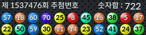 1537476 결과캡쳐