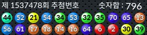 1537478 결과캡쳐