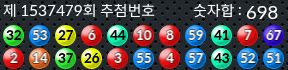 1537479 결과캡쳐