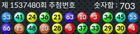 1537480 결과캡쳐