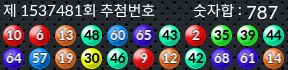 1537481 결과캡쳐