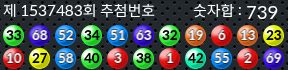 1537483 결과캡쳐