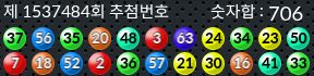 1537484 결과캡쳐