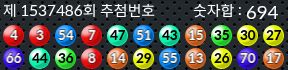 1537486 결과캡쳐