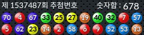 1537487 결과캡쳐