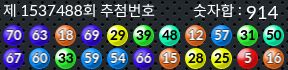 1537488 결과캡쳐