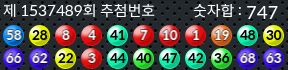 1537489 결과캡쳐