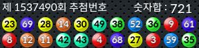 1537490 결과캡쳐