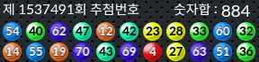 1537491 결과캡쳐