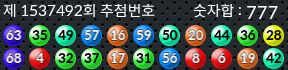 1537492 결과캡쳐