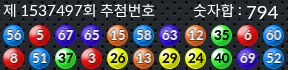 1537497 결과캡쳐