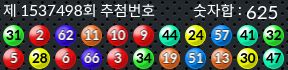 1537498 결과캡쳐