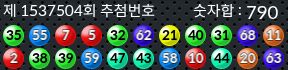 1537504 결과캡쳐