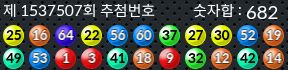 1537507 결과캡쳐