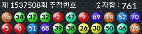 1537508 결과캡쳐