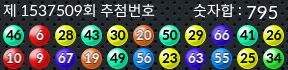 1537509 결과캡쳐